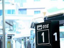 福山工業高校から徒歩3分で通いやすい